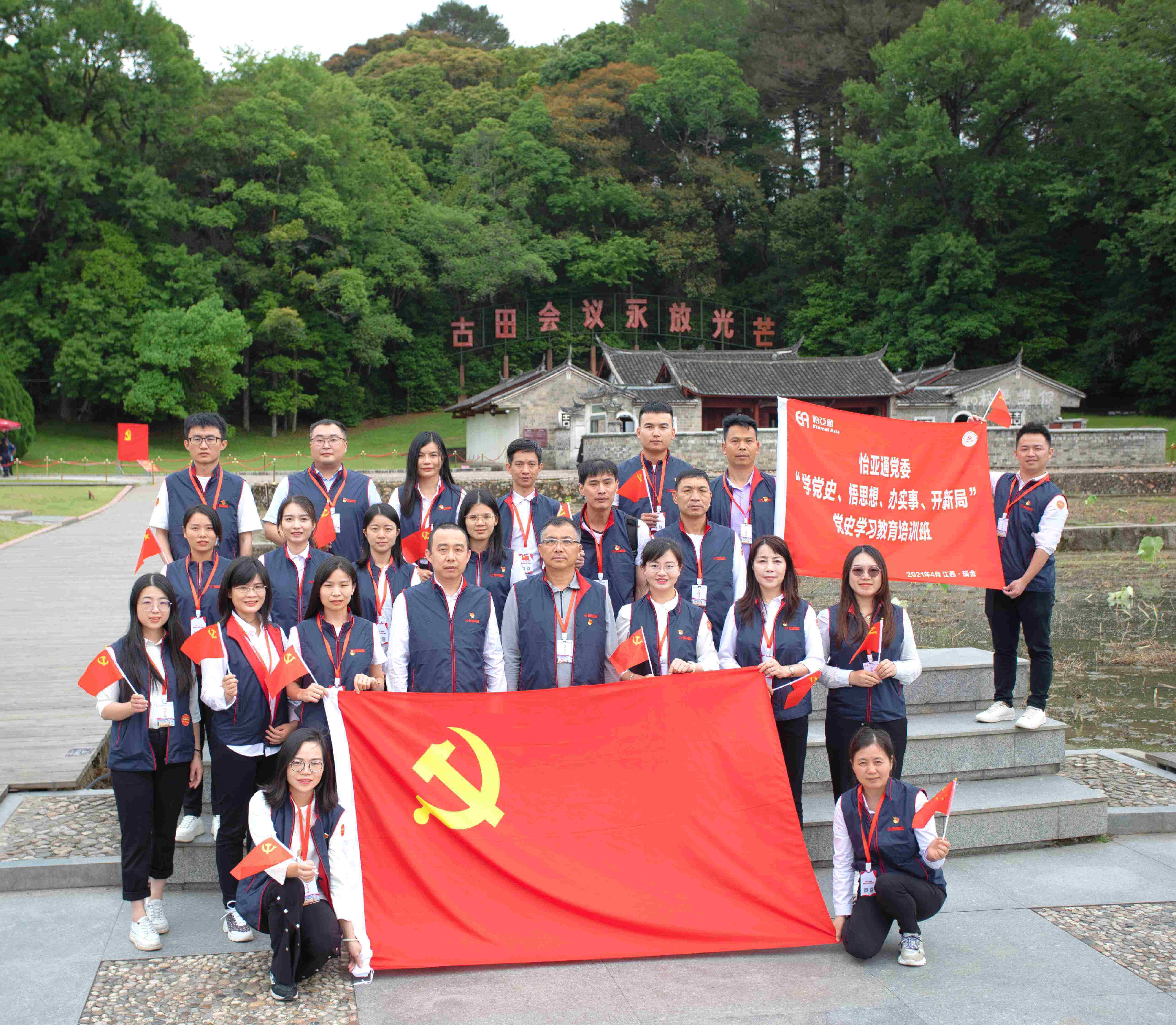 学习百年党史，淬炼初心使命-AG大厅党委深入推进党史学习教育